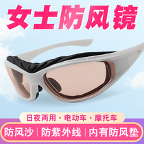 Outdoor riding windproof glasses female gear Wind Sand polarized transparent color changing goggles electric car motorcycle sun glasses
