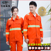 Long-sleeved reflective strip overalls suit mens highway sanitation roadside rescue construction site construction pure cotton labor insurance clothing