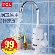 TCL Electric Water Faucet Quick Heat Instant Heating Kitchen Treasure Tap Water Overwater Heat for Household Hot and Cold
