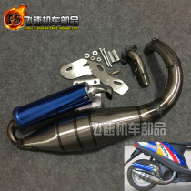 Applicable to Honda 50 DIO18 24 27 28 phase ZX34 35 phase modified imitation V8 elbow exhaust pipe stainless steel