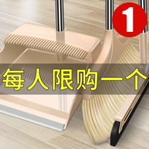Broom dustpan set home broom collection broom combination sweeping hair magic Net red broom artifact