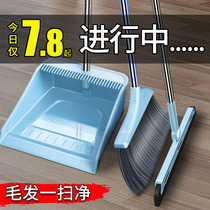 Broom scraping bathroom floor scraping household set dustpan broom combination non-stick hair net red artifact sweeping broom