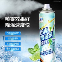 Cooling artifact cool spray dormitory necessary summer heat relief student military training ice cool stickers in the car quickly cooling agent