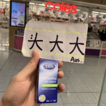 Australia Optrex Eye Drops Eye Drops Eye drops Love drops eye moisten relieve dry fatigue dry itchy eyes