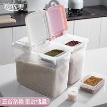 Kitchen supplies 20kg 30kg rice barrel insect-proof moisture-proof sealed rice storage box rice barrel large capacity rice jar