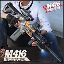 M416 Full electric burst soft bullet gun Assault gun simulation chicken full set of equipment Childrens toy gun boys