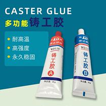Shanghai Wanda Kangda WD118 cast plastic steel iron aluminum material trachoma crack casting defect repair