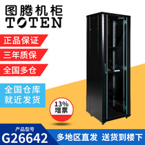 Totem network cabinet G26642 server cabinet 42u monitor computer weak electric cabinet switch cabinet floor cabinet