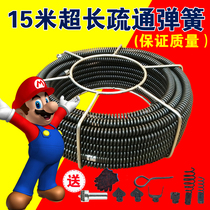 Electric pipe dredge household sewer tool artifact through toilet toilet blockage Machine 15 meters