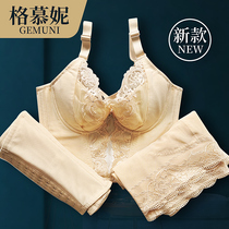 Gemu Ni new graphene body manager beauty salon latest mold body body shaping three-piece set