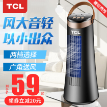 TCL tower fan Electric fan Mini office desktop fan Desktop student dormitory leafless table fan Silent small