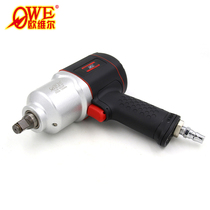 Taiwan Oville OW-604P Strong Type 1 2 Double Hammer Wind Wrench Pneumatic Sleeve Tire Wrench