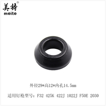 Mete F32 cushion pneumatic nail gun 425k 422J 1022J F50E 2030 recoil pad repair accessories