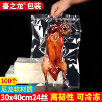 Thickened nylon vacuum food packaging bag 30 * 40cm * 24 silk transparent bag sausage sheep pig beef fish peanut