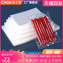 Hi Dragon Thickened Nylon Vacuum Food Packaging Bag Deli High Transparent Commercial Glossy Plastic 24 Silk 32 Silk