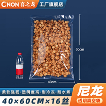 Hi Dragon nylon vacuum bag 40*60cm16 silk 100 special plastic bag plastic food transparent vacuum bag