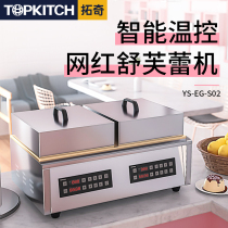 Tutch Shuffle machine Commercial Burn Machine Pine Cake Machine Iron Plate Burning Equipment Mesh Red Snack Machine Electric Pickpocketing