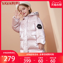 Duck duck childrens clothing Childrens down jacket womens long bright new thick winter warm windproof girl coat tide