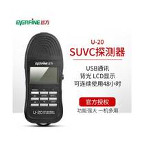 EVERFINE remote U-20 professional UVC germicidal lamp radiation intensity measurement ultraviolet radiation illuminance meter