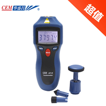 CEM Huashengchang AT-8 speed velocimeter non-contact speed test laser speed velocimeter