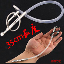 Ultra-long catheter urethral plug stimulator s for men with fixed horse-eye rod dilating the abuse of yang chastity lock sm sex
