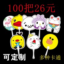 Advertising fan custom micro-business gift plastic cartoon small fan custom admissions school cartoon group fan logo custom