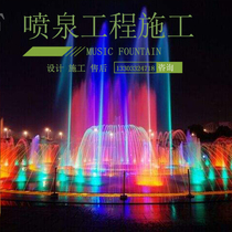 Custom music fountain equipment Large outdoor program-controlled fountain equipment control system Music fountain manufacturers