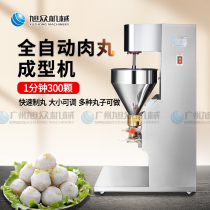 Xuzhong meatball forming machine commercial automatic Meatball Machine making fish ball machine beef meatball machine meatball forming machine