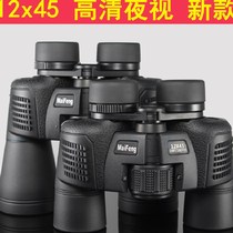 Looking for bee binoculars high-definition ten thousand meters low-light night vision adult outdoor Paul concert viewing mirror