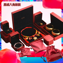 Black Velvet Daifu Gold Ring Box Wedding Pig Brand Necklace Box Inheritance Dragon and Phoenix Bracelet Box Jewelry Box Packaging Box