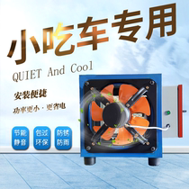 Factory direct supply 4000 air volume snack car special exhaust fume purifier commercial catering kitchen environmental protection purification