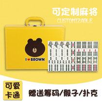 New product shake sound Net red cartoon brown bear doll mahjong card home cartoon hand rub Zhongda 42 mahjong card