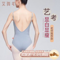 High hip art test body suit female dance suit sling ballet suit practice suit adult basic training one-piece suit gym suit