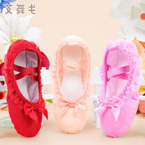 Children Dance Shoes Girls Ballet Shoes Children Toddlers Lace Practice Shoes Girl China Dance Dancing Soft Undershoes