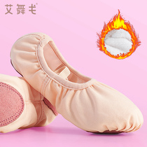 Childrens dance shoes plus velvet thickened lace-Free Practice shoes girls winter warm soft bottom dancing shoes Chinese dance shoes