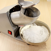 Small double knife ice crusher commercial ice shaver high power electric household snowflake machine smoother for milk tea shop