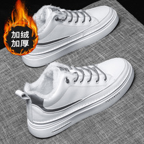 Huili small white cotton shoes men 2021 autumn and winter warm plus velvet thick board shoes mens foot two cotton mens shoes