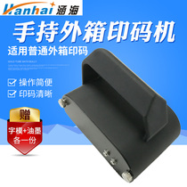 Hai Hai hand-held box Printing Machine Manual rolling machine outer box packaging roller printer carton box coding machine