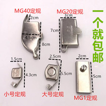 Sewing machine magnet fixed positioner Patron positioning Aircraft industrial sewing machine strong pull over pressure line retaining edge