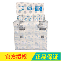 Blue true small roll paper Hotel Paper 10 lift 100 roll core toilet paper roll paper paper towel Z22AA