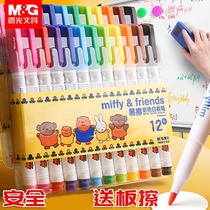 Morning light color whiteboard pen erasable young children home small drawing board non-toxic water-soluble easy mark White version watercolor pen black small blackboard writing special water-based brush thin head washable