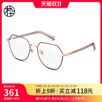 Wooden ninety irregular metal frame anti-blue light computer mirror mens and womens glasses MJ101FG015