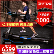 Reebok Reebok JET300 treadmill home smart silent electric folding gym equipment multi-function