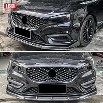 Car GM two-box three-box front shovel change low front lip side skirt rear corner ultra-low front shovel modification