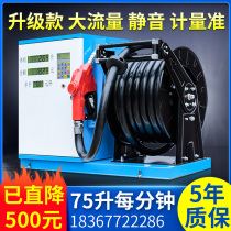 Large flow tanker 12v car 220v diesel automatic 24V gasoline IC card plug-in card small refueling equipment
