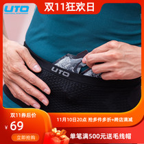 UTO Yutu multi -function sports waist bag mens running equipment invisible light thin belt female outdoor off -road fitness bag