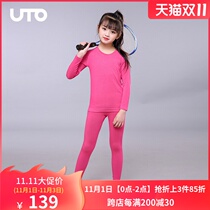 UTO Coolmax children sweating underwear boys skiing suit girls sports warm autumn trousers