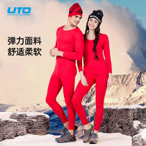  UTO Youtu thin sports underwear soft and breathable heat storage and warmth suit perspiration and quick-drying womens bottoming shirt