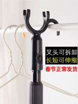 Telescopic support clothes rod Household extended clothes drying fork pick clothes fork clothes stick big fork take clothes rod black clothes hanger rod fork