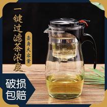 Elegant cup tea pot Heat-resistant high temperature glass filter liner Tea water separation brewing tea tea set Flower tea cup